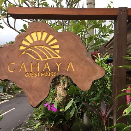 Cahaya Guest House أوبود المظهر الخارجي الصورة