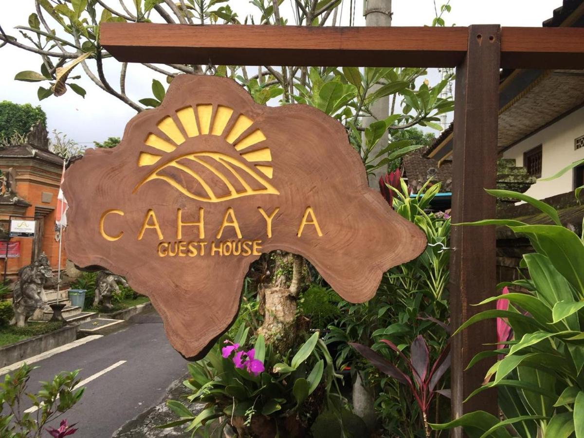 Cahaya Guest House أوبود المظهر الخارجي الصورة