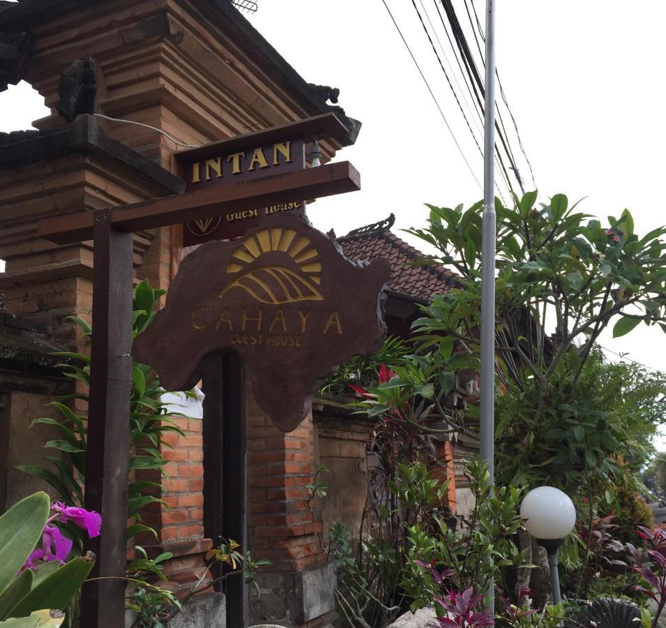 Cahaya Guest House أوبود المظهر الخارجي الصورة